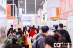 HCC SHANGHAI - Household Cleaning, Washing and Personal Care Exhibition - 13