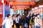 HCC SHANGHAI - Household Cleaning, Washing and Personal Care Exhibition - 15