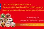 Shanghai International Frozen and Chilled Food Exhibition - 1