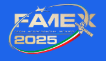 Famex - Exhibition Details