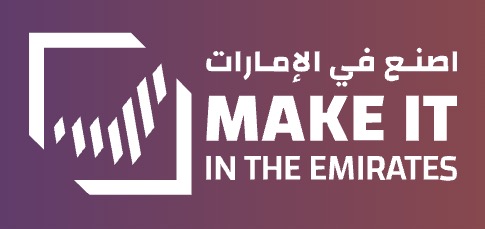 Make it in The Emirate - Exhibition Details