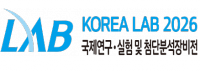Korea Lab Goyang 2026