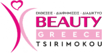 Beauty Greece 2026