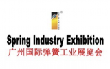 China (Guangzhou) Int'l Spring Industry Exhibition 2026