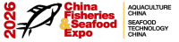 China Fisheries & Seafood Expo 2026