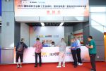 International (Guangzhou) Coatings Industry Expo (ICIE) - 4