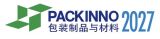 China (Guangzhou) International Exhibition on Packaging Products 2026 2024