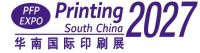 The 29th South China International Exhibition on Printing Industry 2027