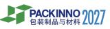 PACKINNO | China (Guangzhou) International Exhibition on Packaging Products 2027