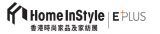 Home InStyle  2023