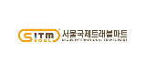 Seoul International Travel Mart (SITM) 