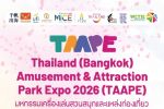 TAAPE - Thailand Amusement & Attraction Parks Expo - 1