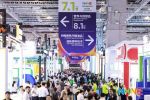 NHNE China International Natural Health & Nutrition Expo - 1