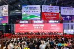 NHNE China International Natural Health & Nutrition Expo - 4