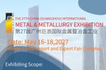 Metal & Metallurgy Industry Exhibition 2026 - 1