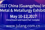 Metal & Metallurgy Industry Exhibition 2026 - 2