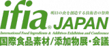 IFIA Japan 2018