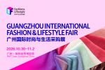 GUANGZHOU INTERNATIONAL FASHION & LIFESTYLE FAIR - 2