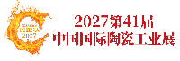 Ceramics China 2023