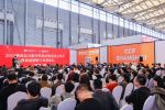 China International Consumer Goods Fair & Modern Lifestyle Expo (Spring) - 1