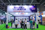 China Prefab House, Modular Building, Mobile House & Space Fair - 3