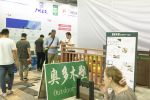 China Int'l Integrated Housing Industry & Building Industrialization Expo - 5