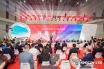 SNEC Solar PV - ESS & H2 Fuel Cells Exhibition and Conference - 2