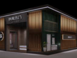 Pino Chenhui Culture Communication (Beijing) Co., Ltd.